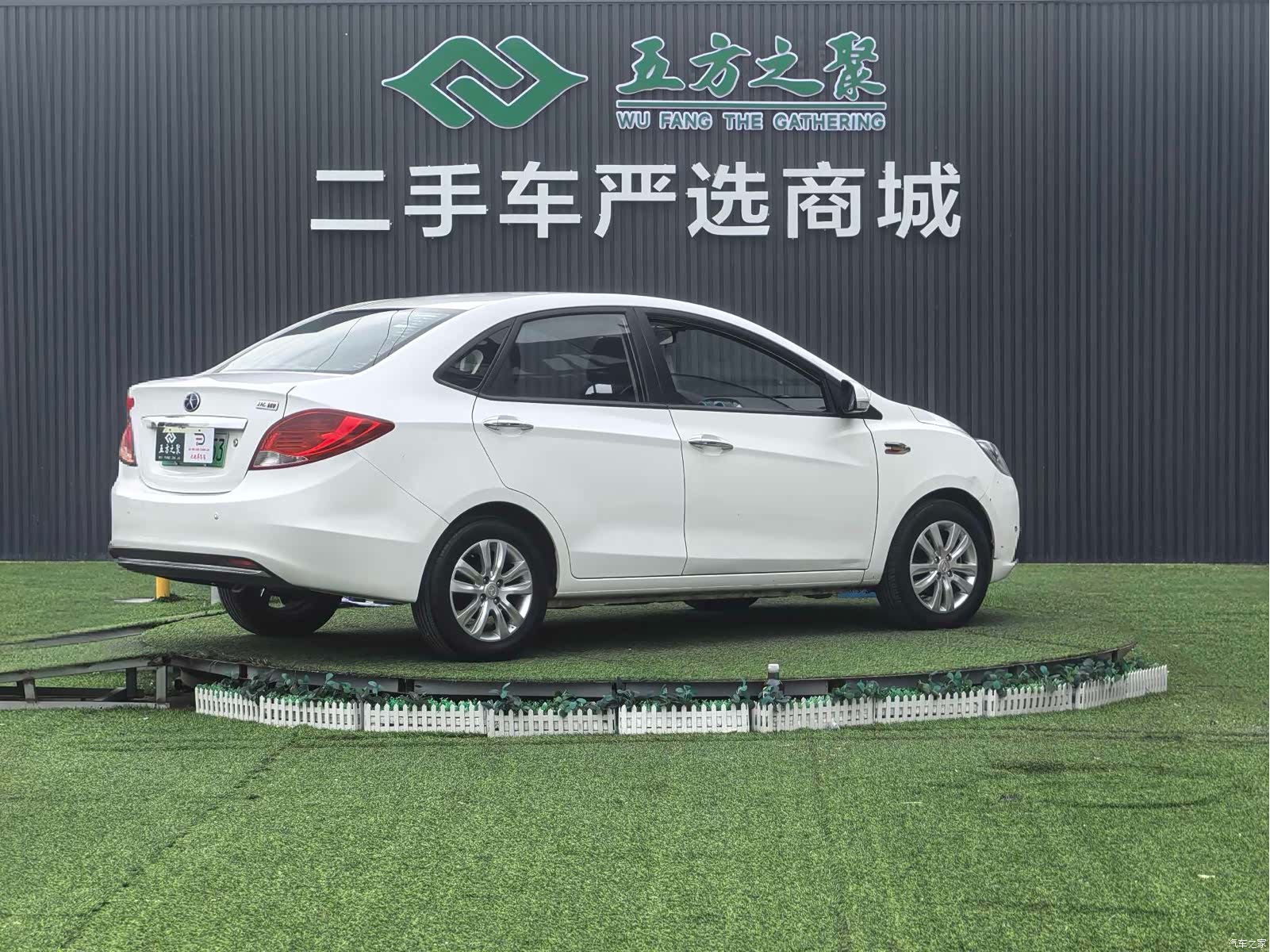 JAC iEV5, 2015 19