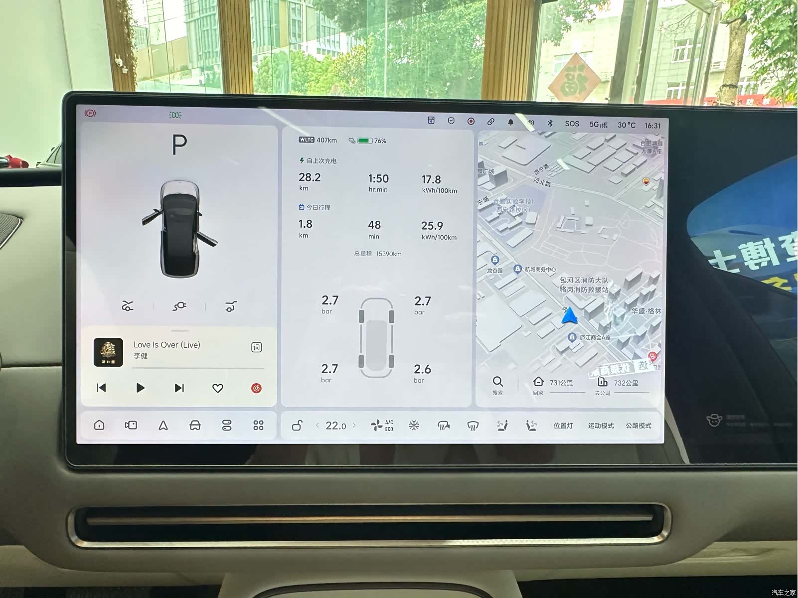 Li Auto i6, 2026 17