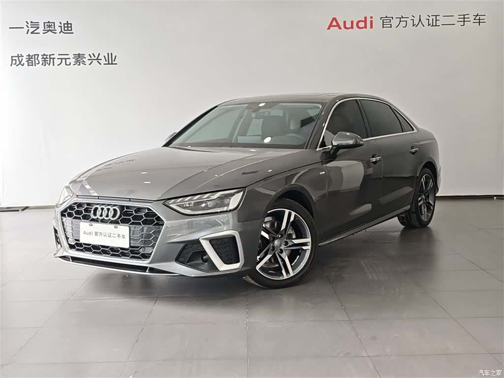 Audi A4L, 2021 1