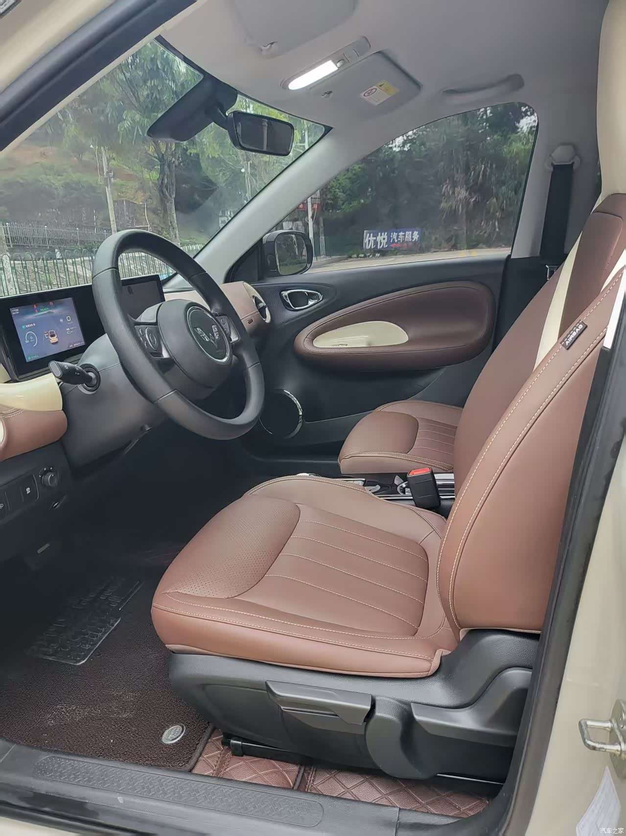 Wuling Bingo, 2023 8