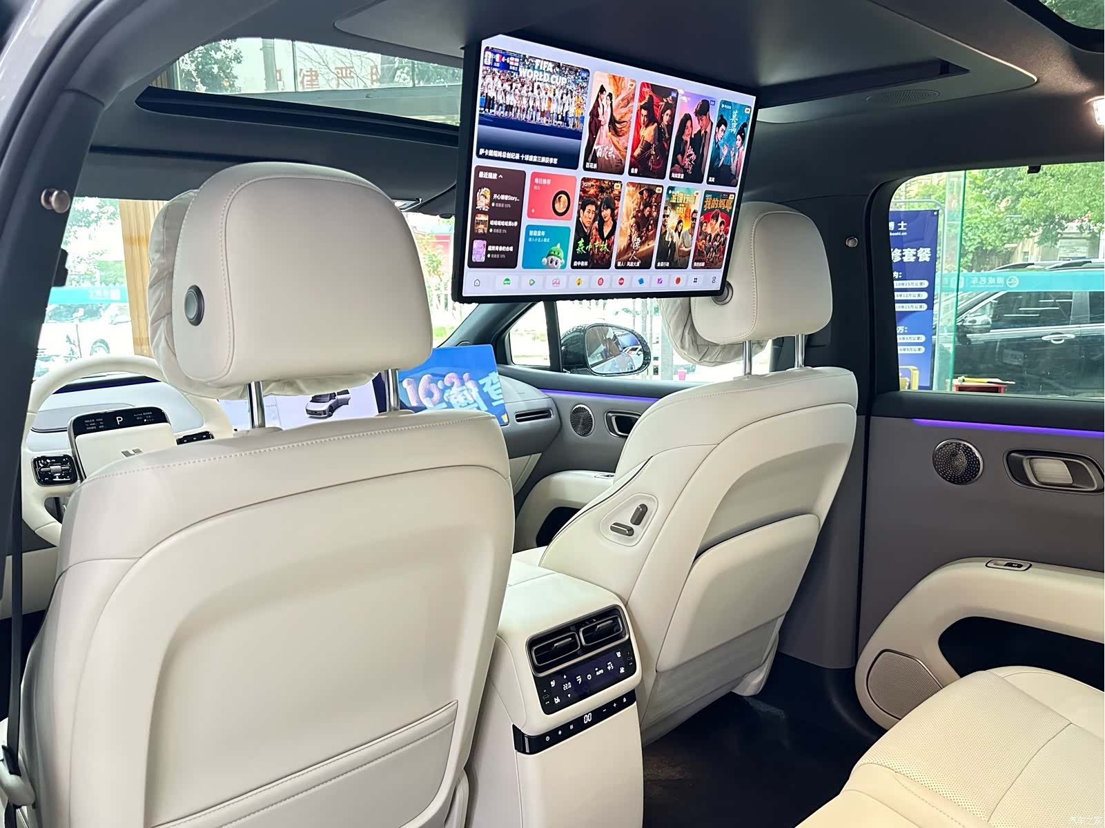Li Auto i6, 2026 12