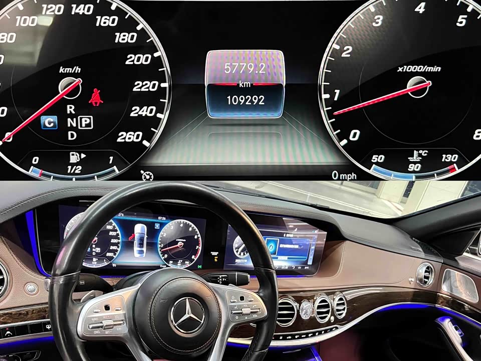 Mercedes-Benz S-class