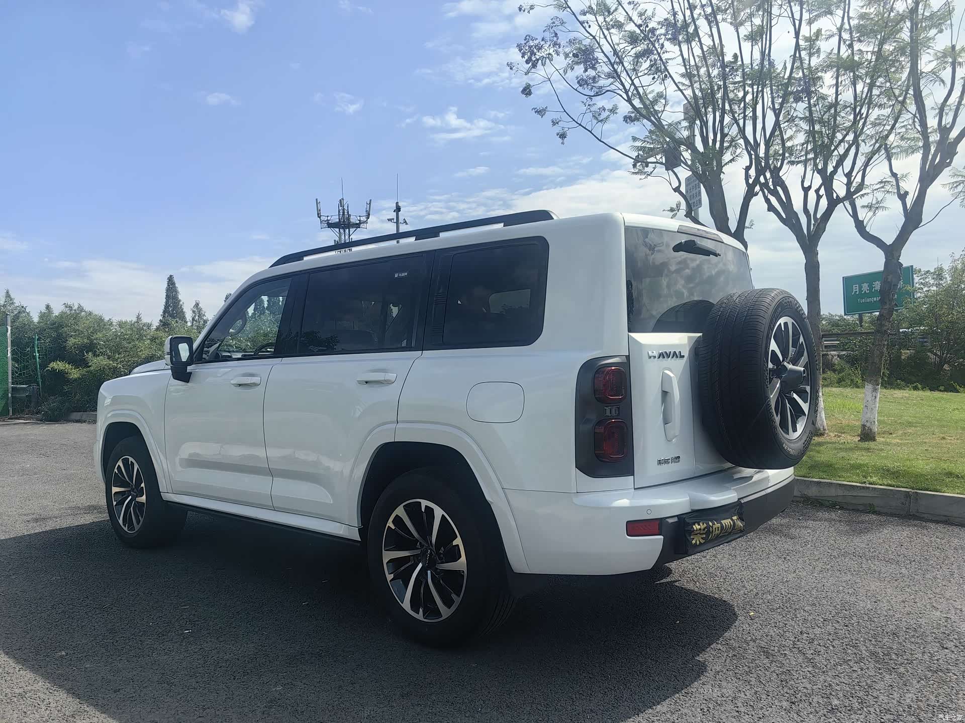 Haval H9, 2025 3