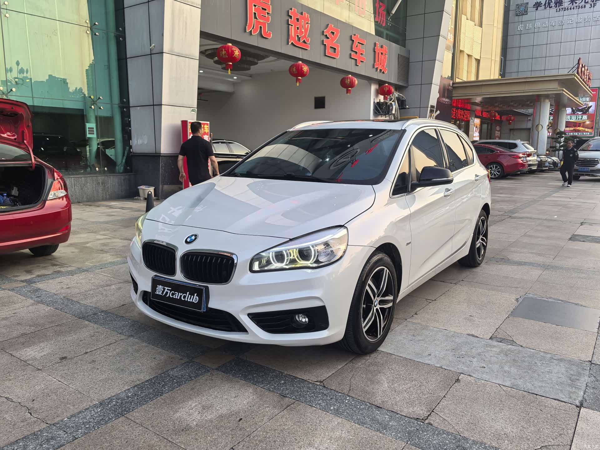 BMW 2 Series, 2017 1