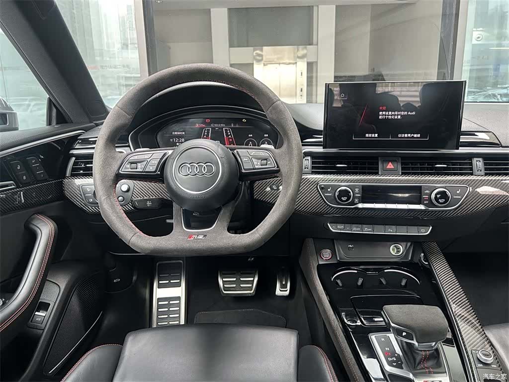 Audi RS, 2024 11