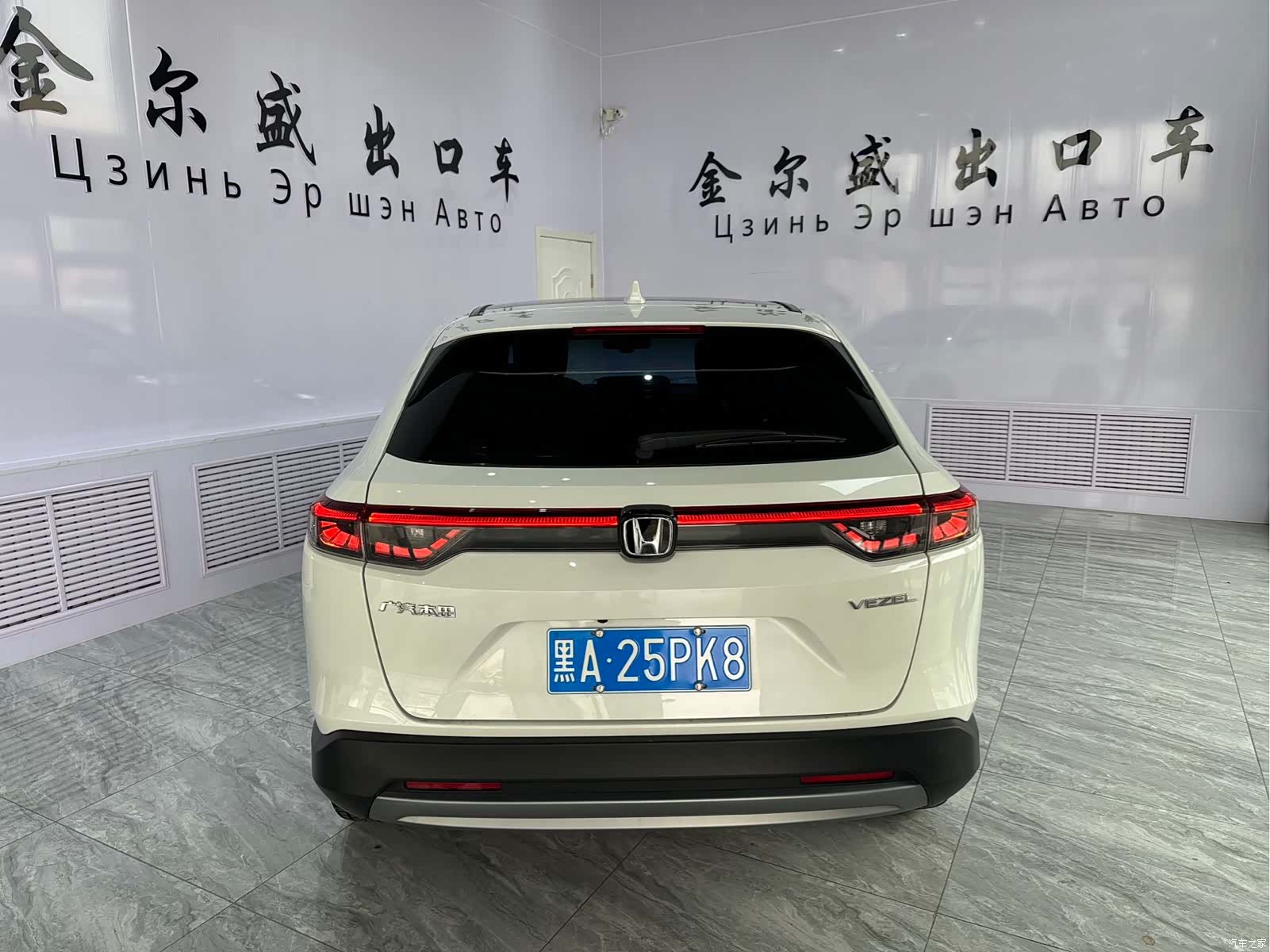 Honda Vezel, 2026 3