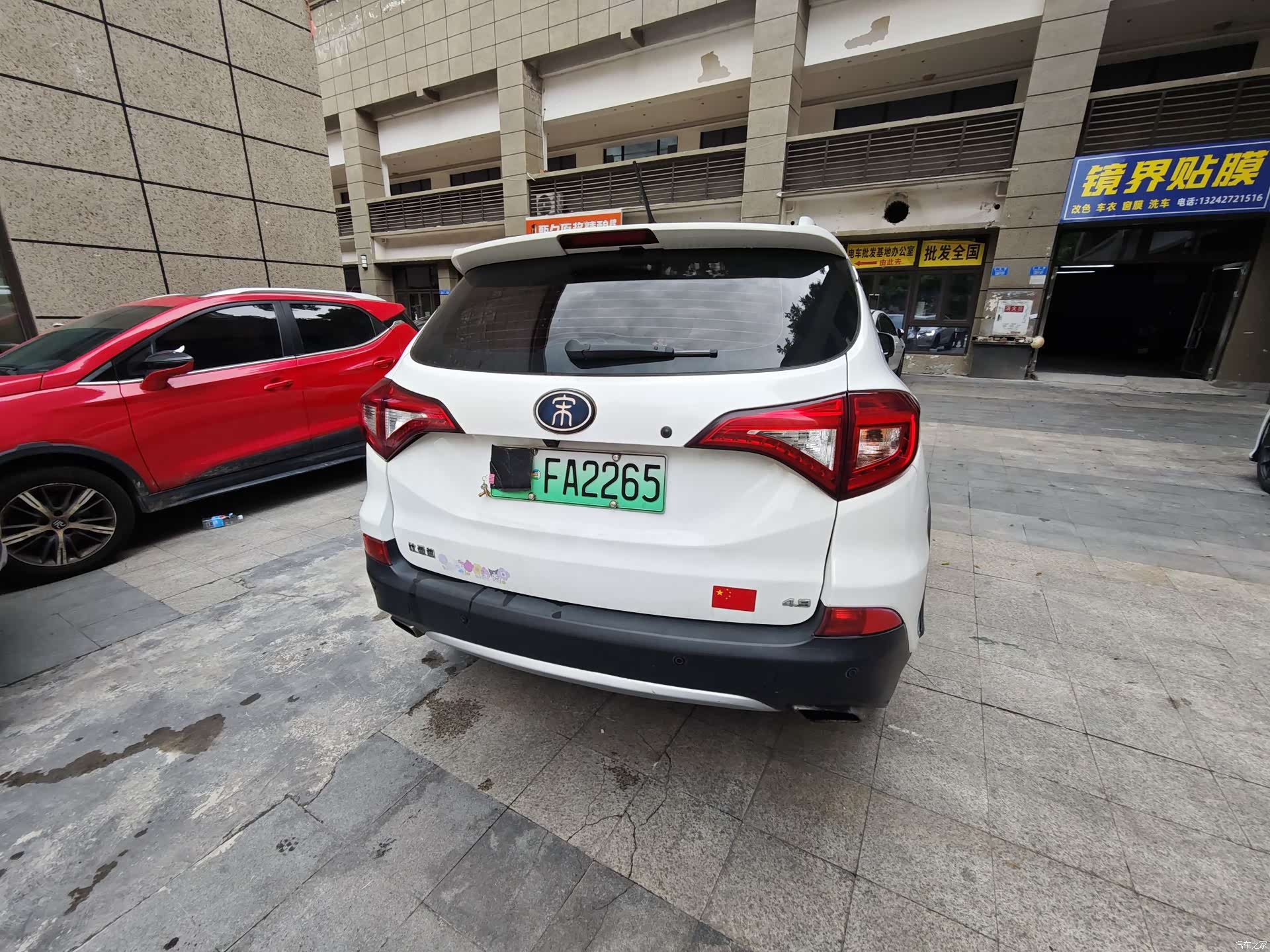 BYD Song, 2017 3