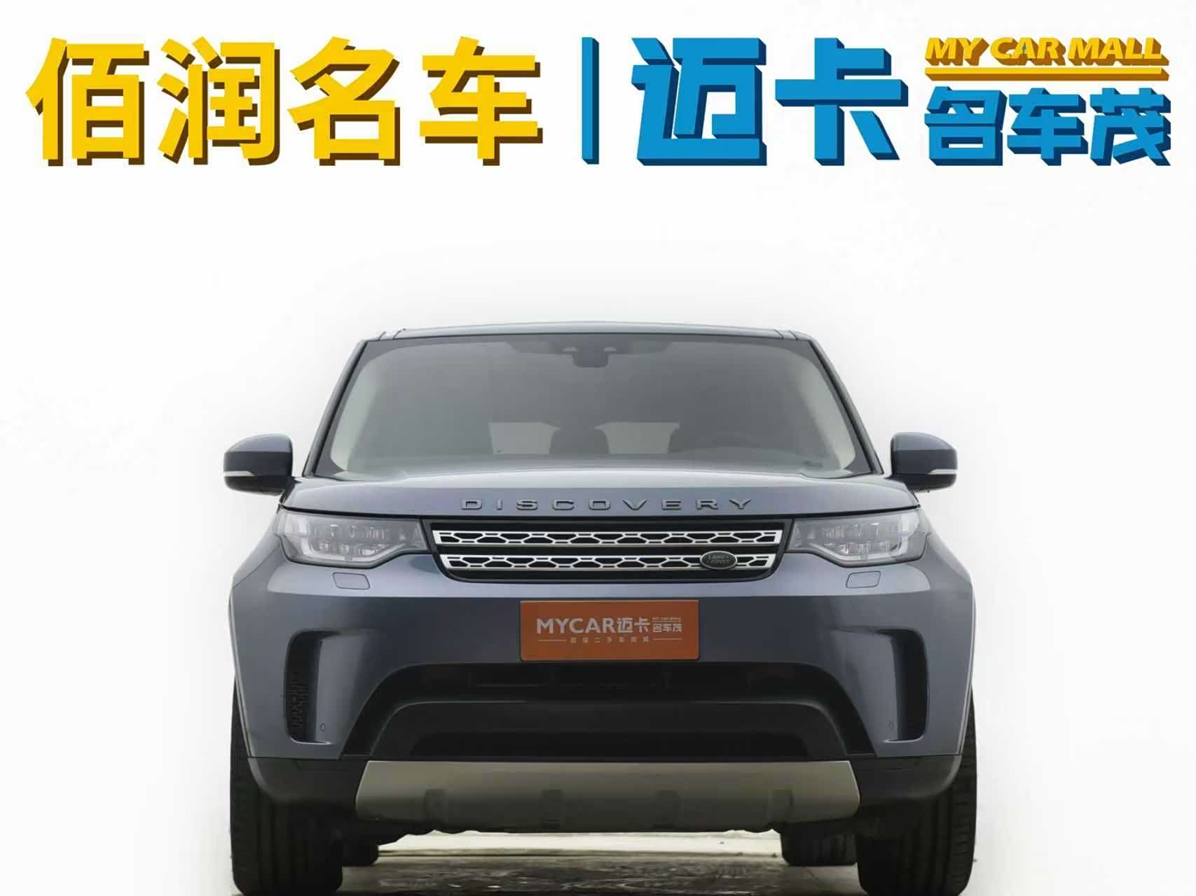 Land Rover Discovery, 2018 2