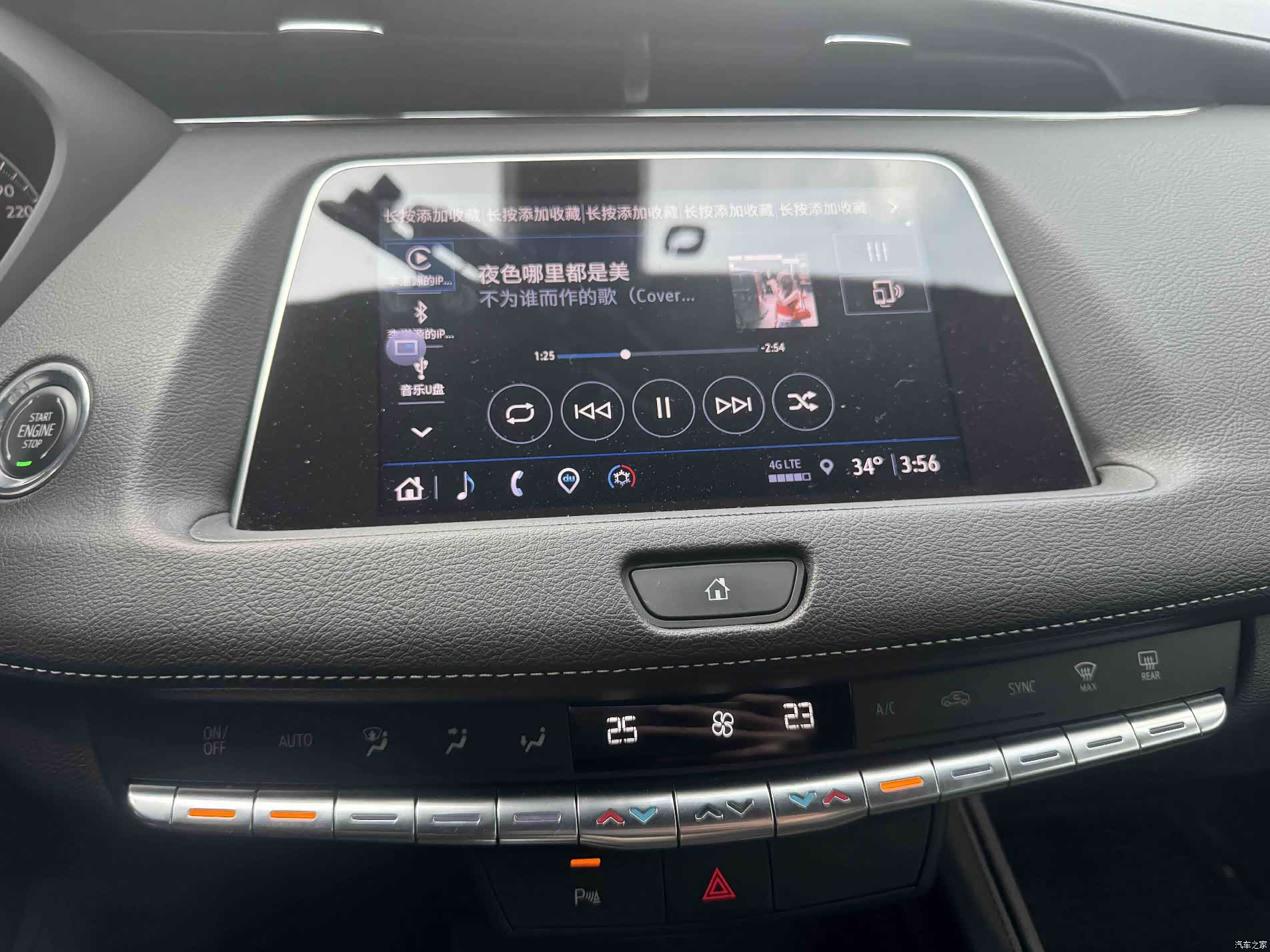 Cadillac XT4, 2022 22