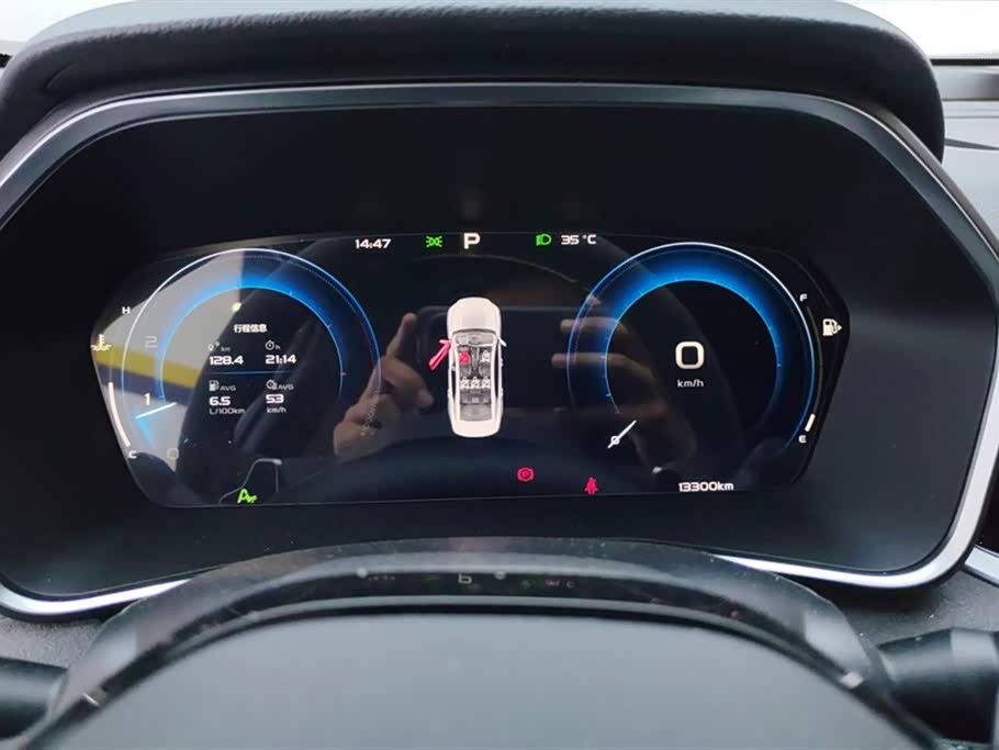 Geely Preface