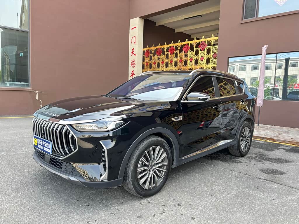Jetour X70 PLUS