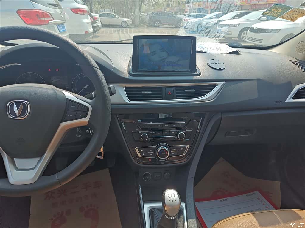 Changan V7, 2017 13