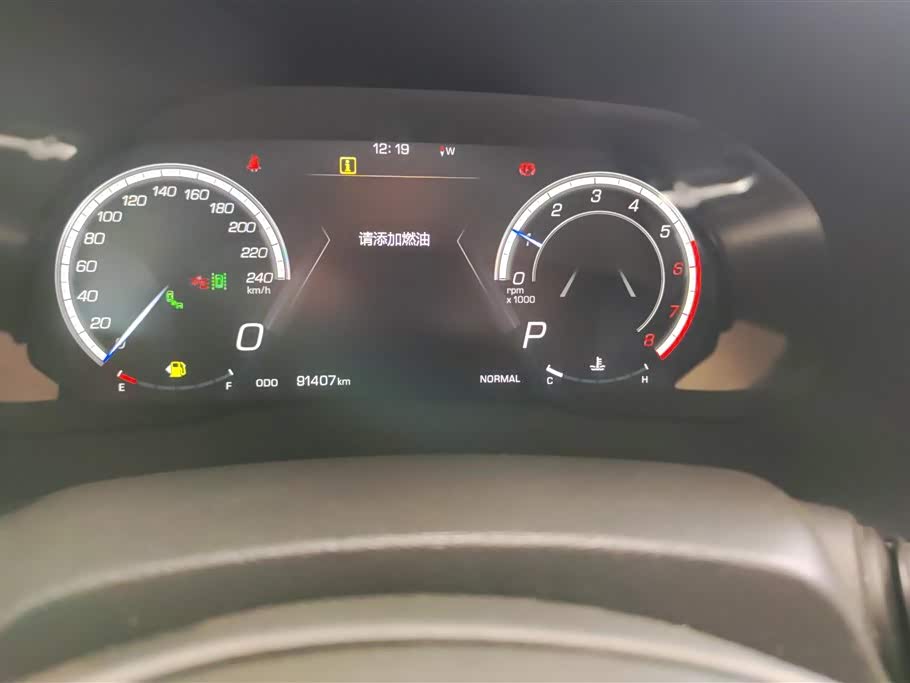 Weipai VV6