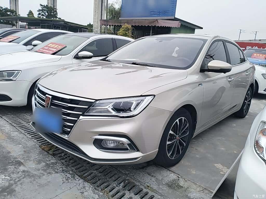 Roewe i5, 2020 2