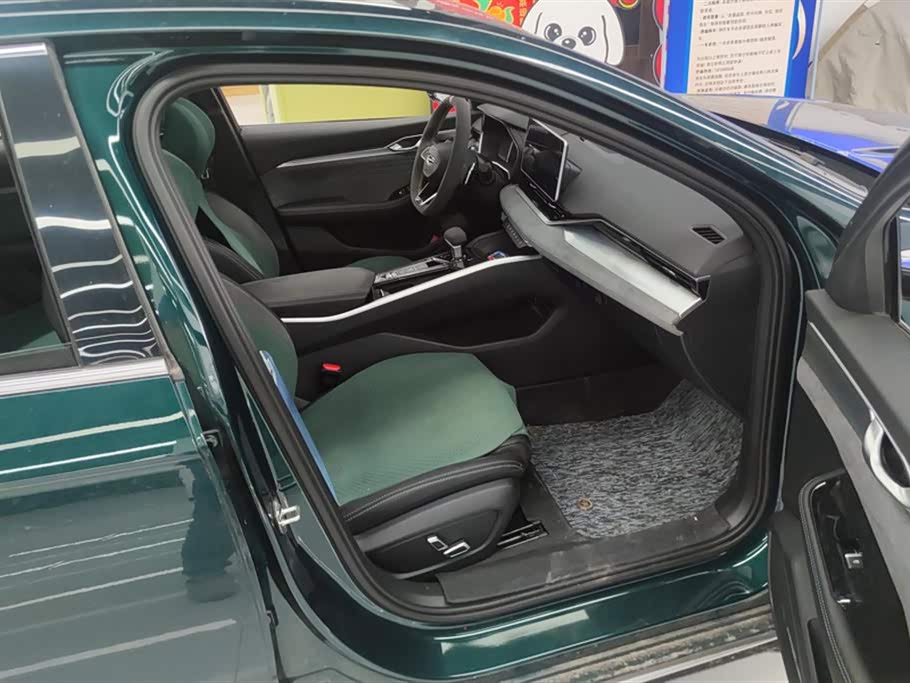 Geely Preface