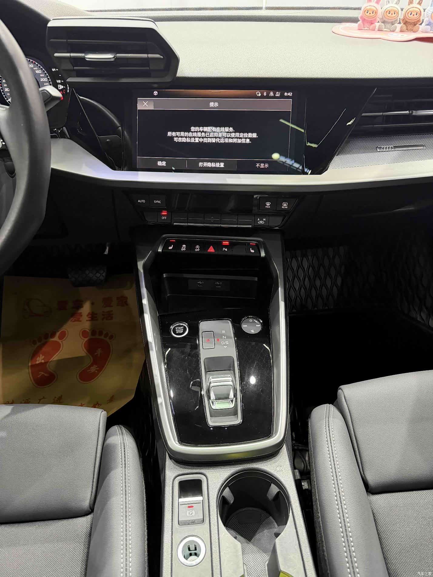 Audi A3, 2022 11