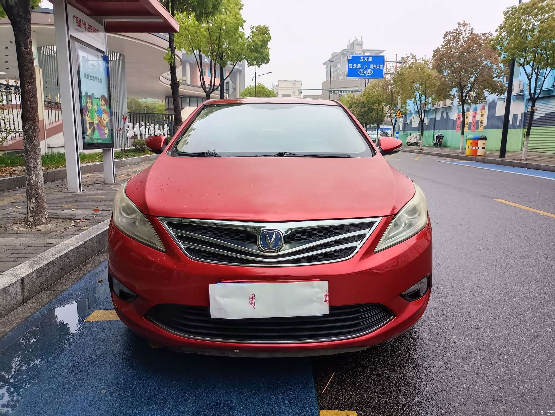 Changan Eado, 2014 2