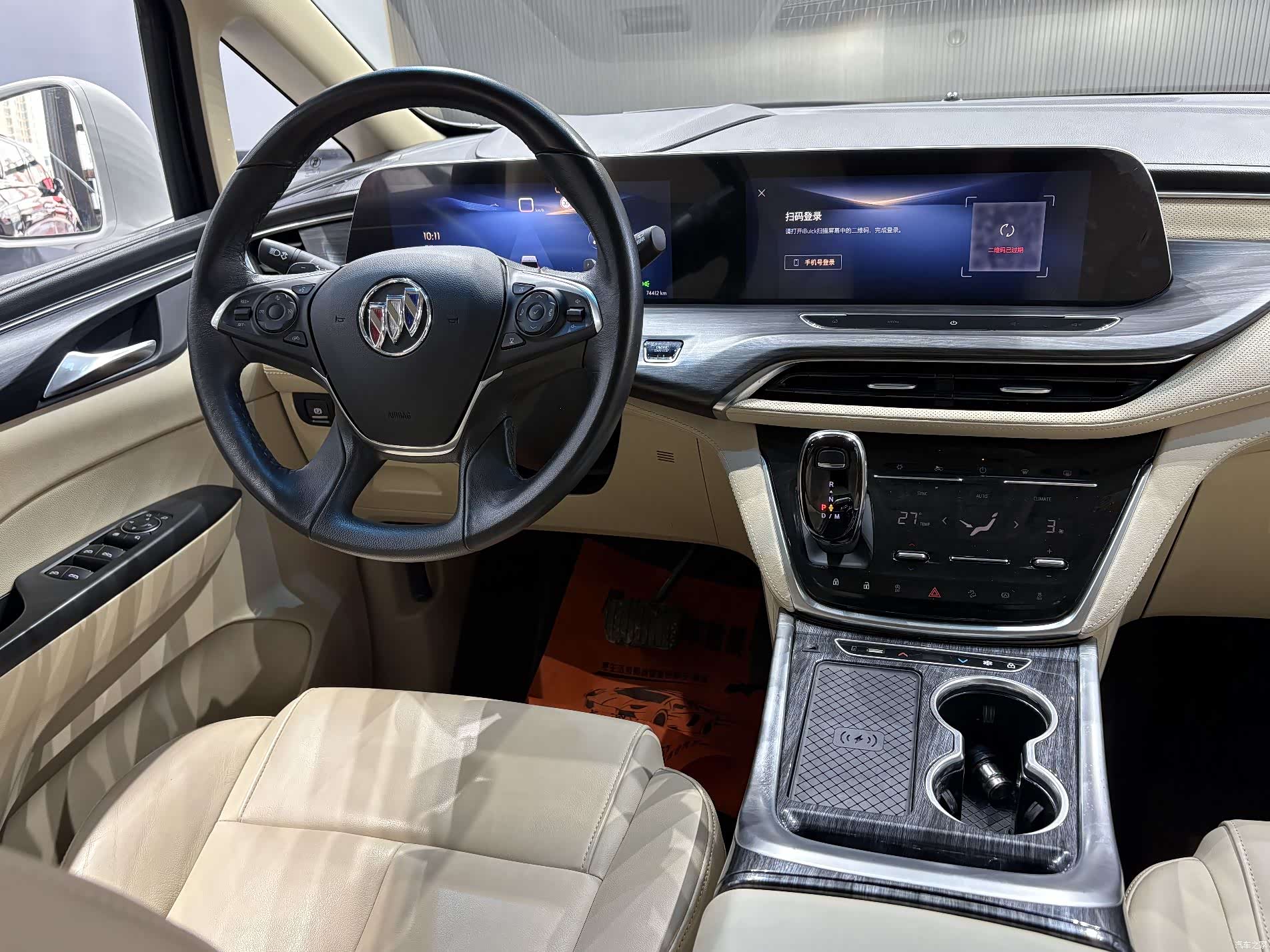 Buick GL8, 2023 16