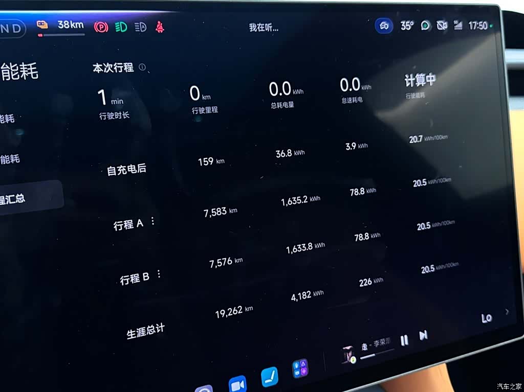 Xiaomi YU7, 2025 14