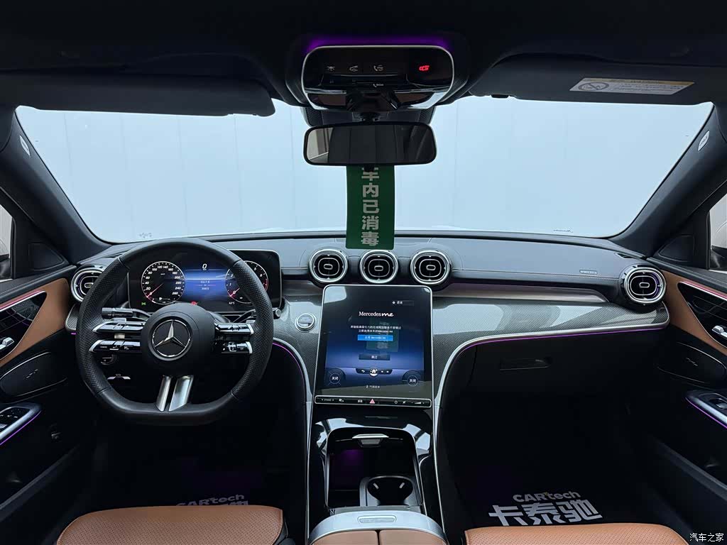 Mercedes-Benz C-Class, 2023 14