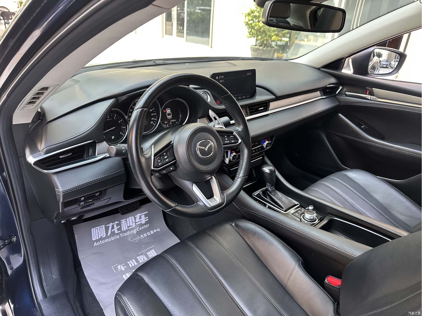 Mazda Atenza, 2021 8