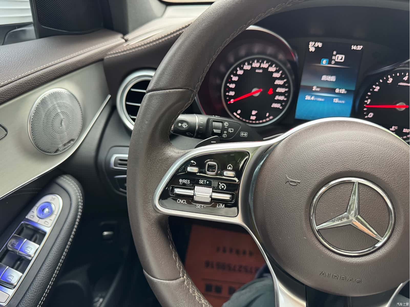 Mercedes-Benz GLC, 2020 25