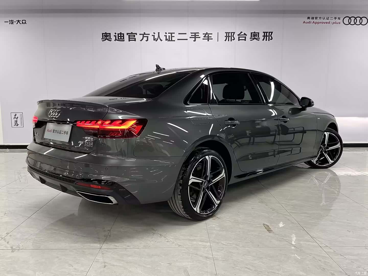 Audi A4L, 2024 4