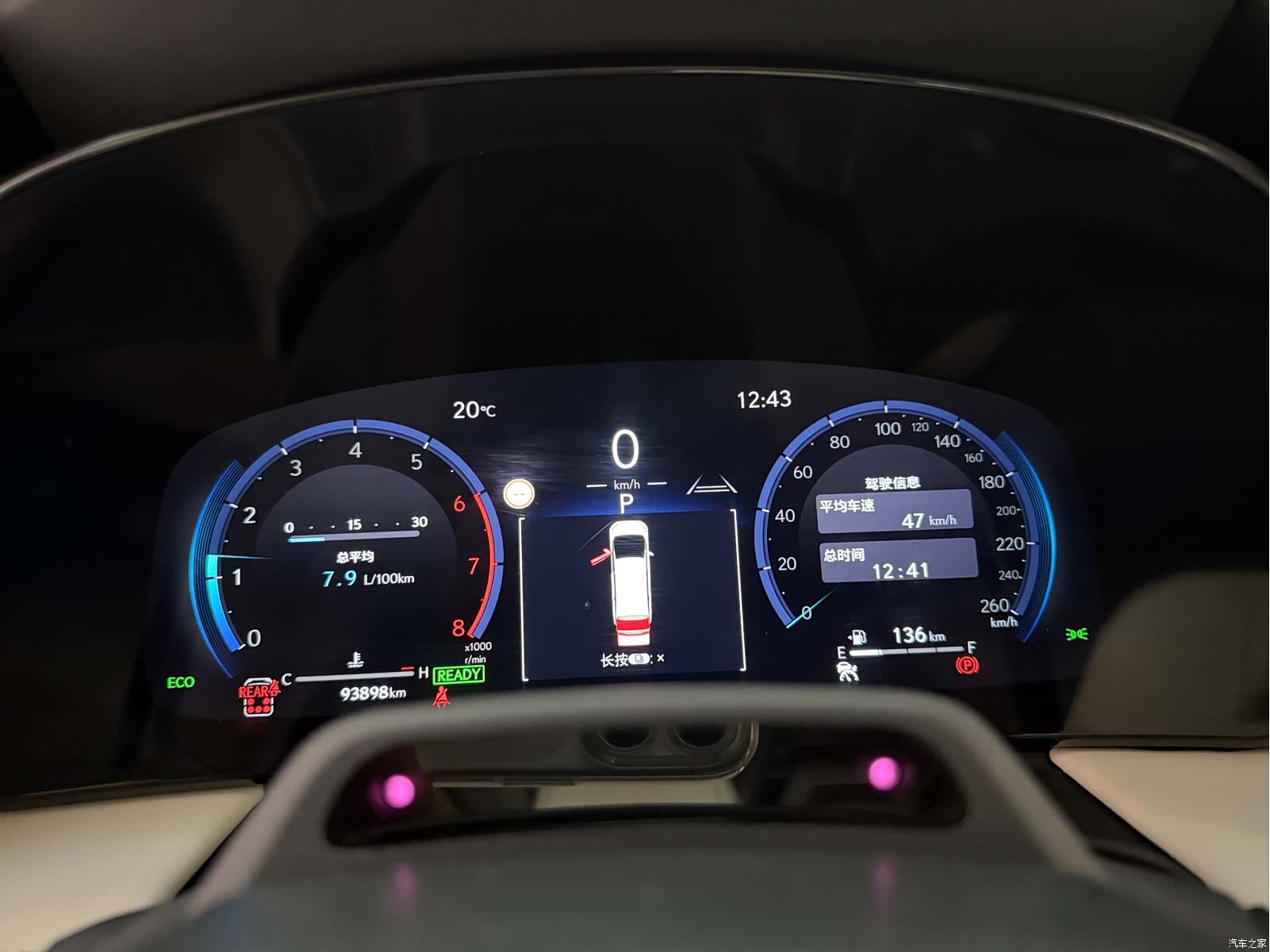 Lexus LM, 2023 7