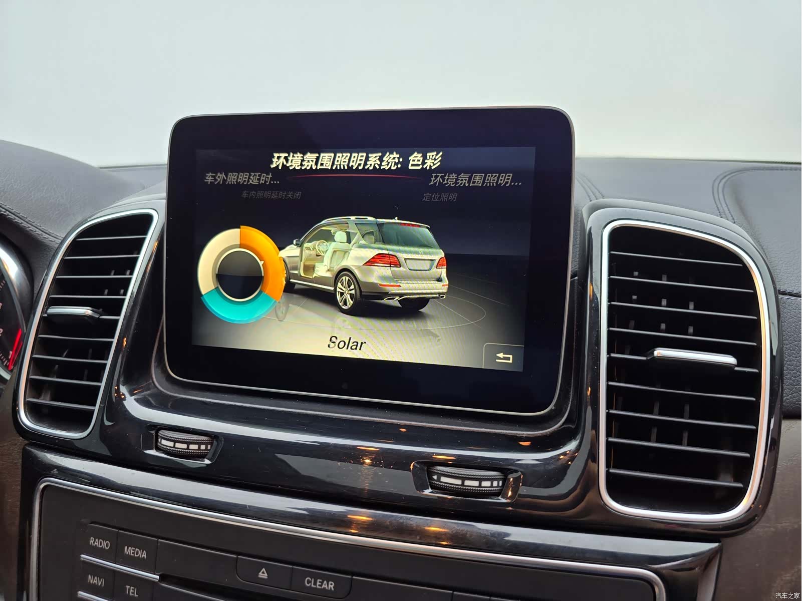 Mercedes-Benz GLE, 2018 25