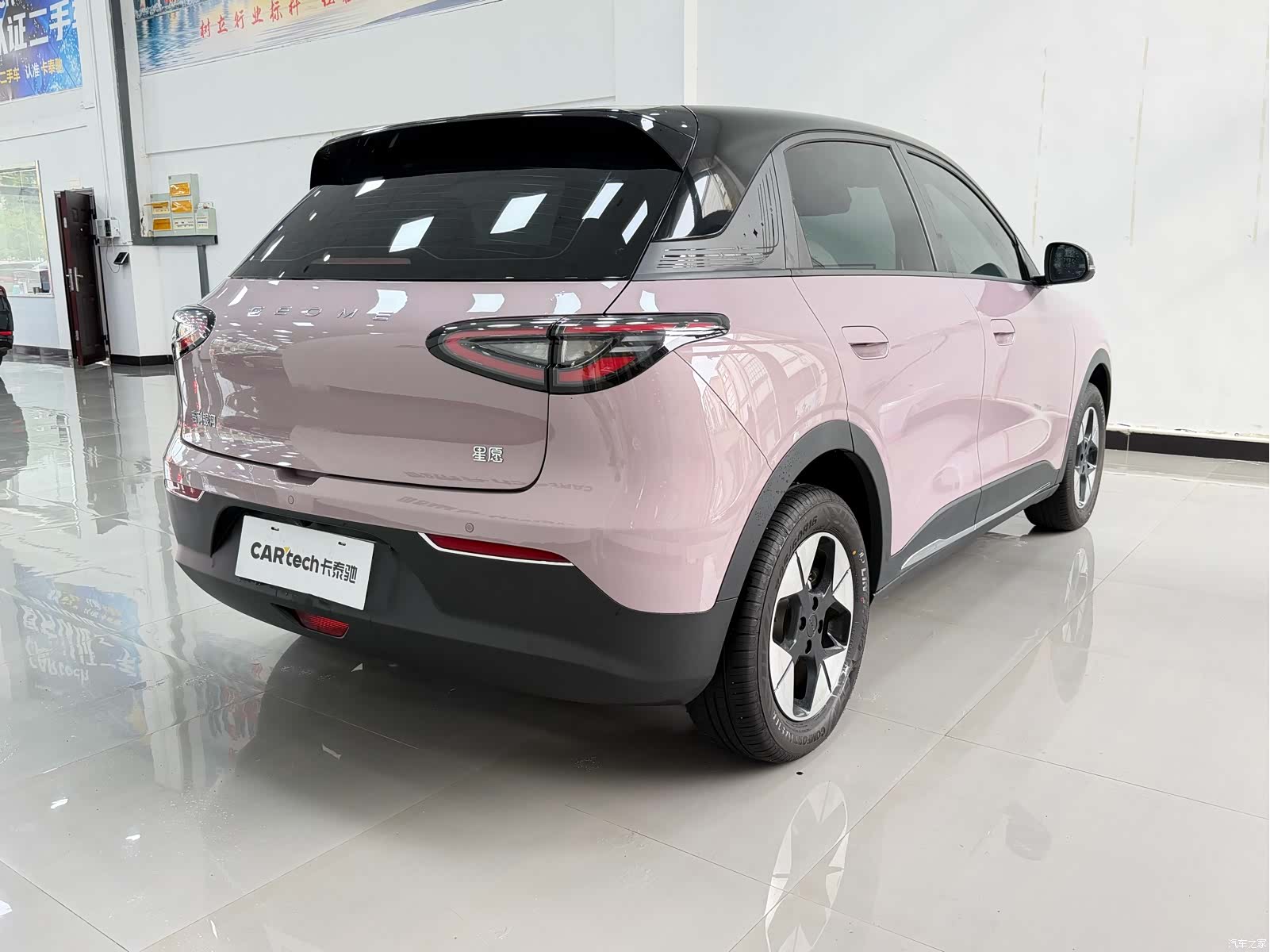 Geely Xingyuan, 2025 7