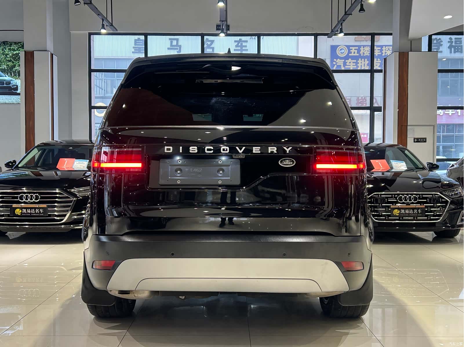 Land Rover Discovery, 2024 28