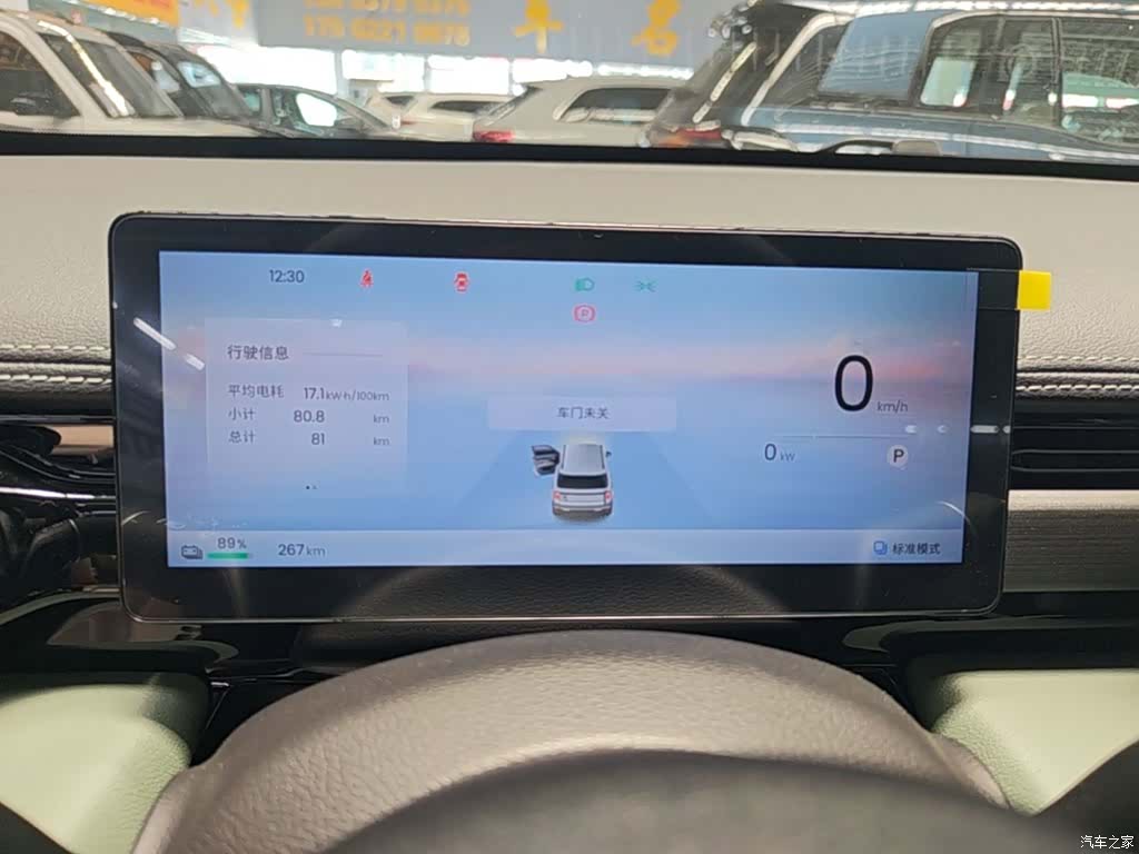 Wuling Yep, 2025 12