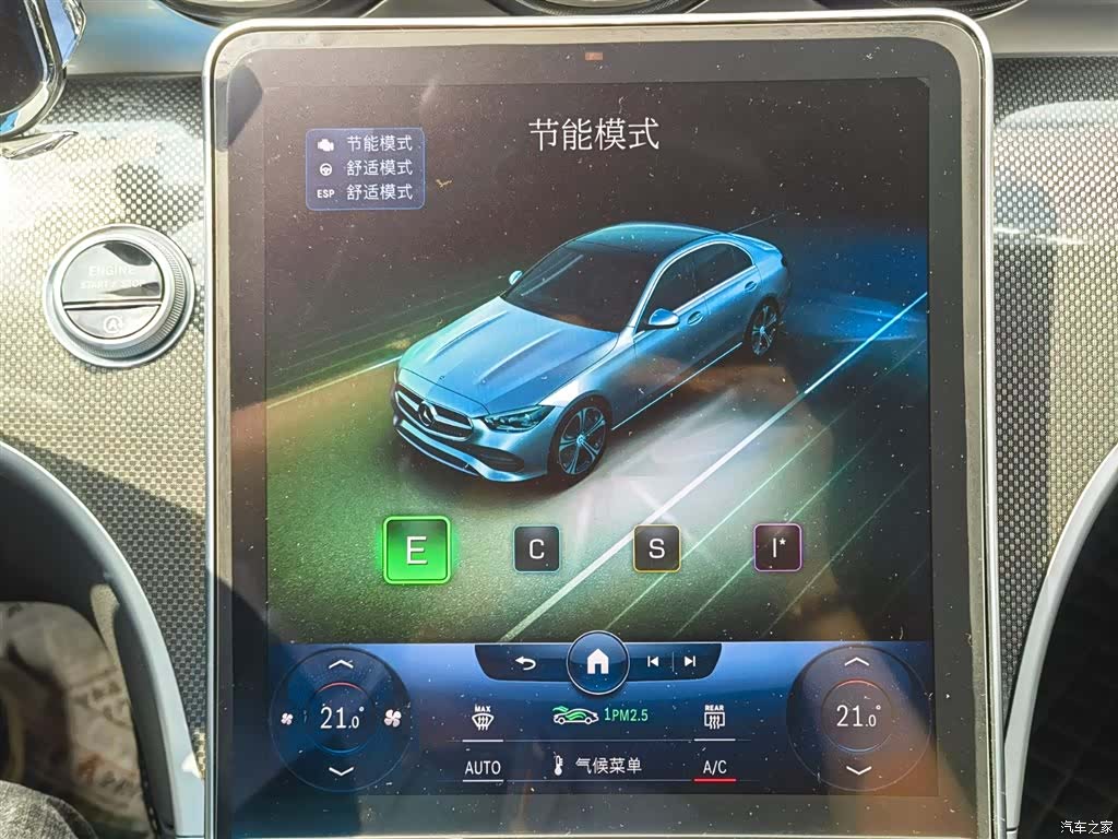 Mercedes-Benz C-Class, 2022 22