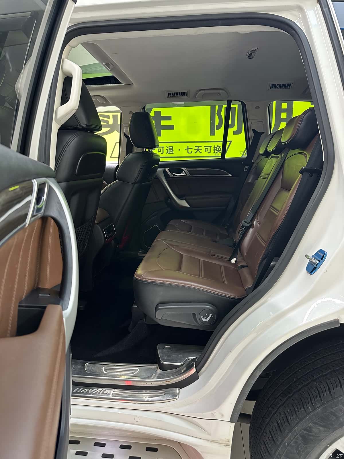 Haval H9, 2017 10