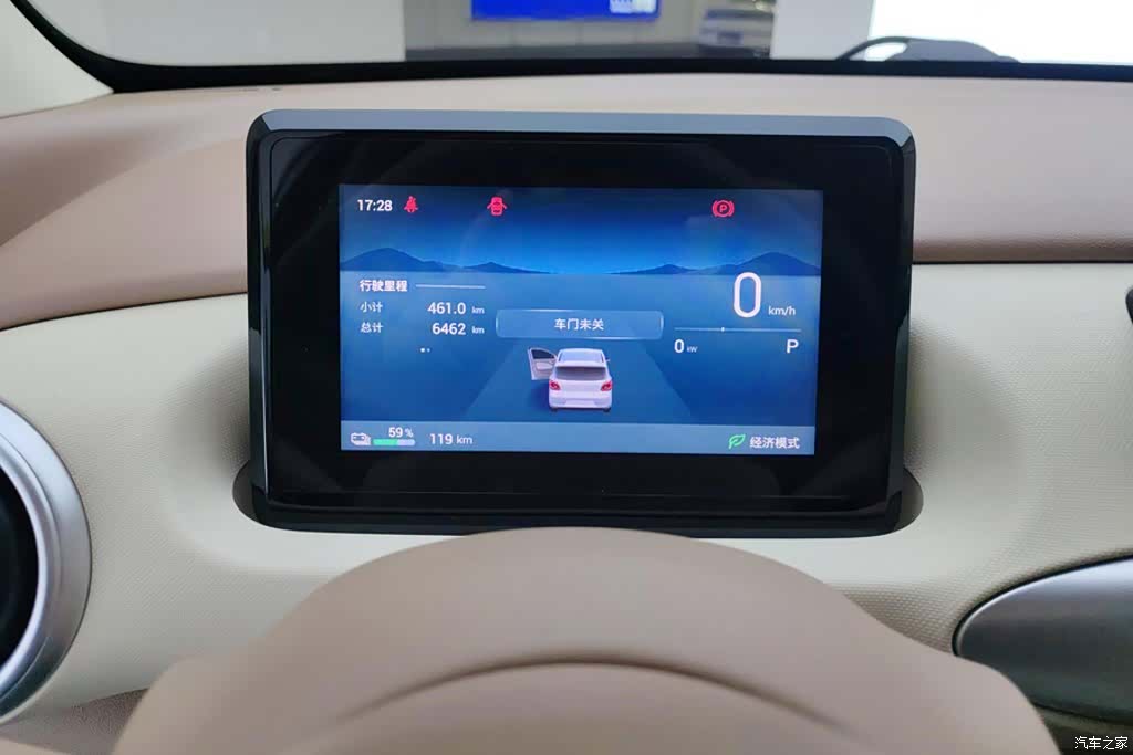 Wuling MINIEV, 2025 14