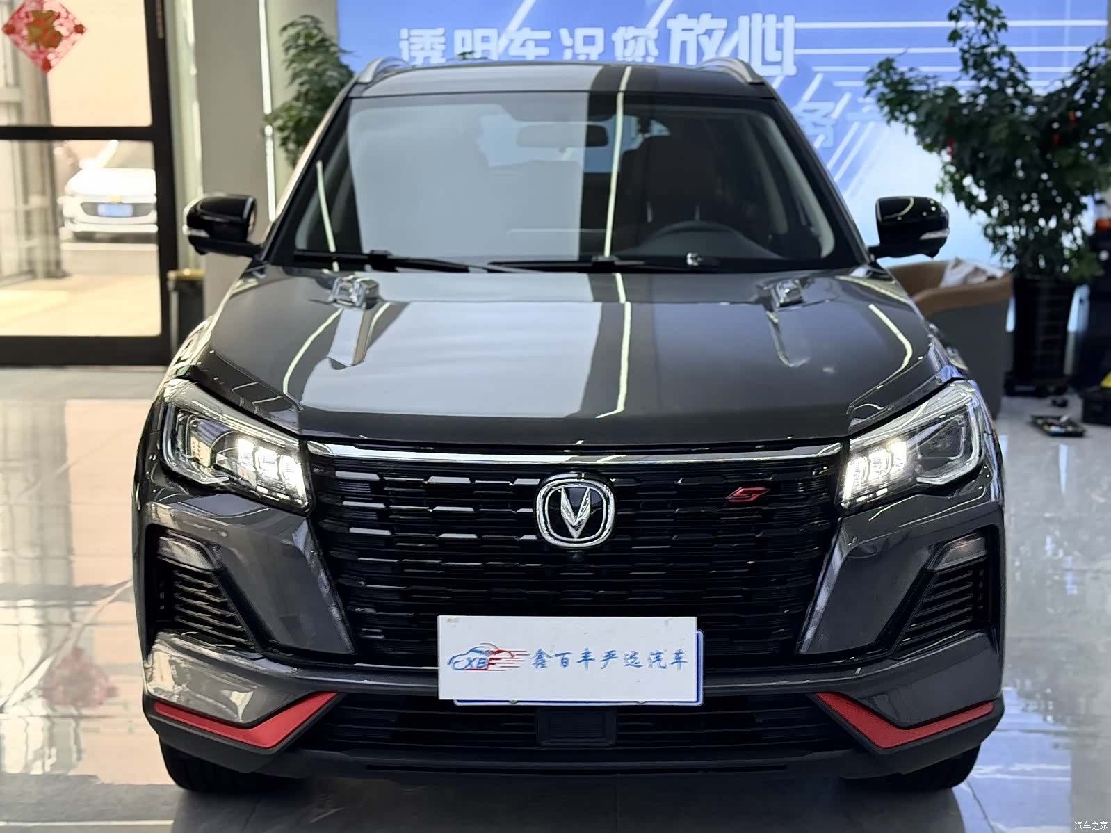Changan CS75, 2024 2