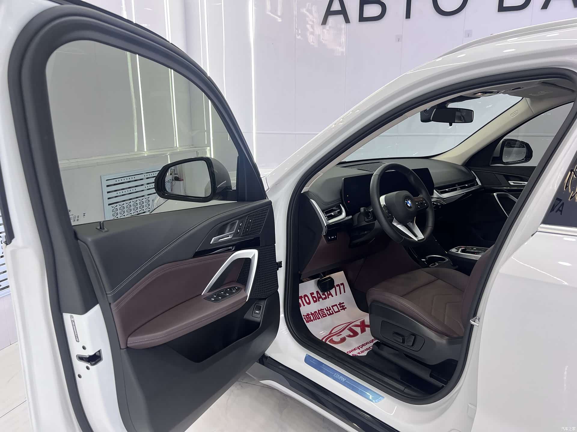 BMW X1, 2023 7
