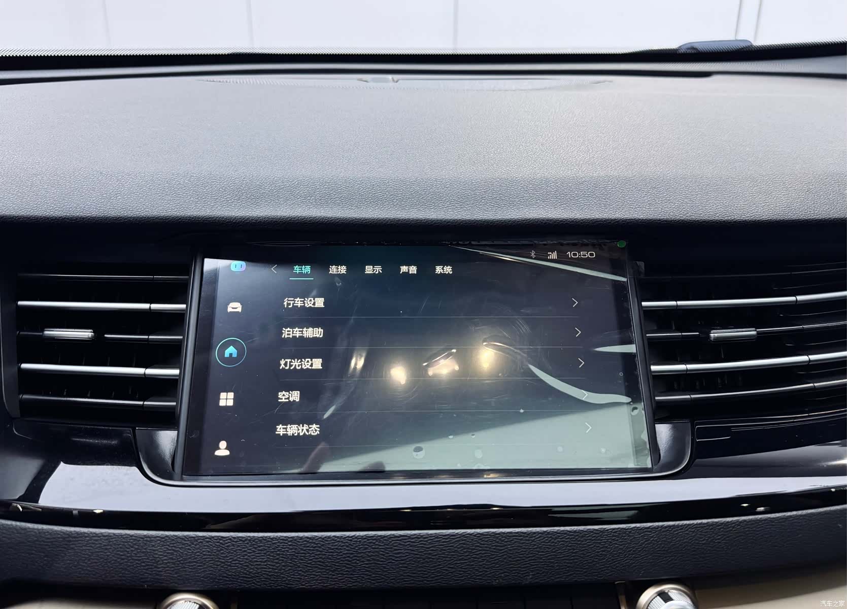 Haval H6, 2021 13