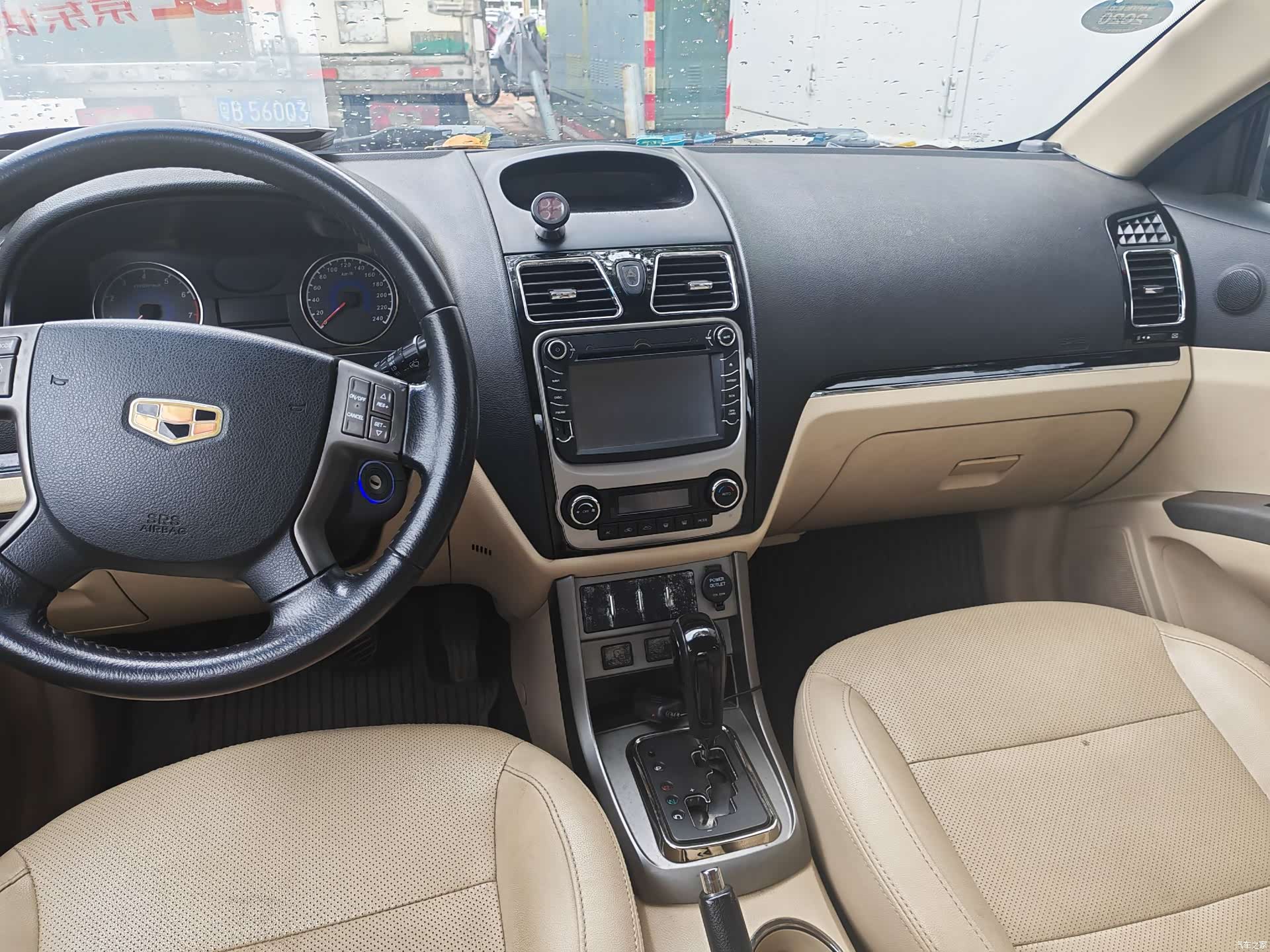 Geely Emgrand, 2014 все фото
