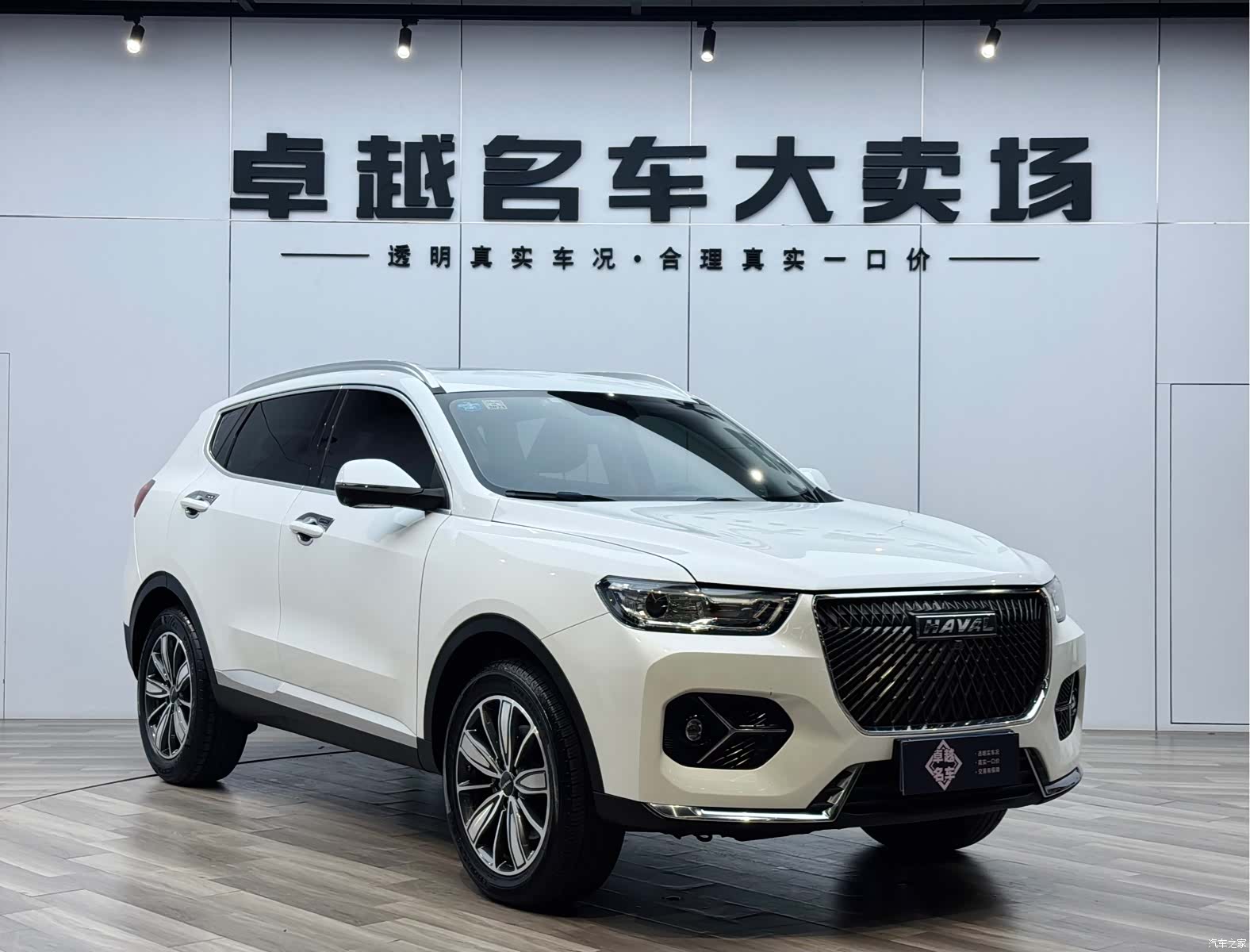 Haval H6, 2021 3