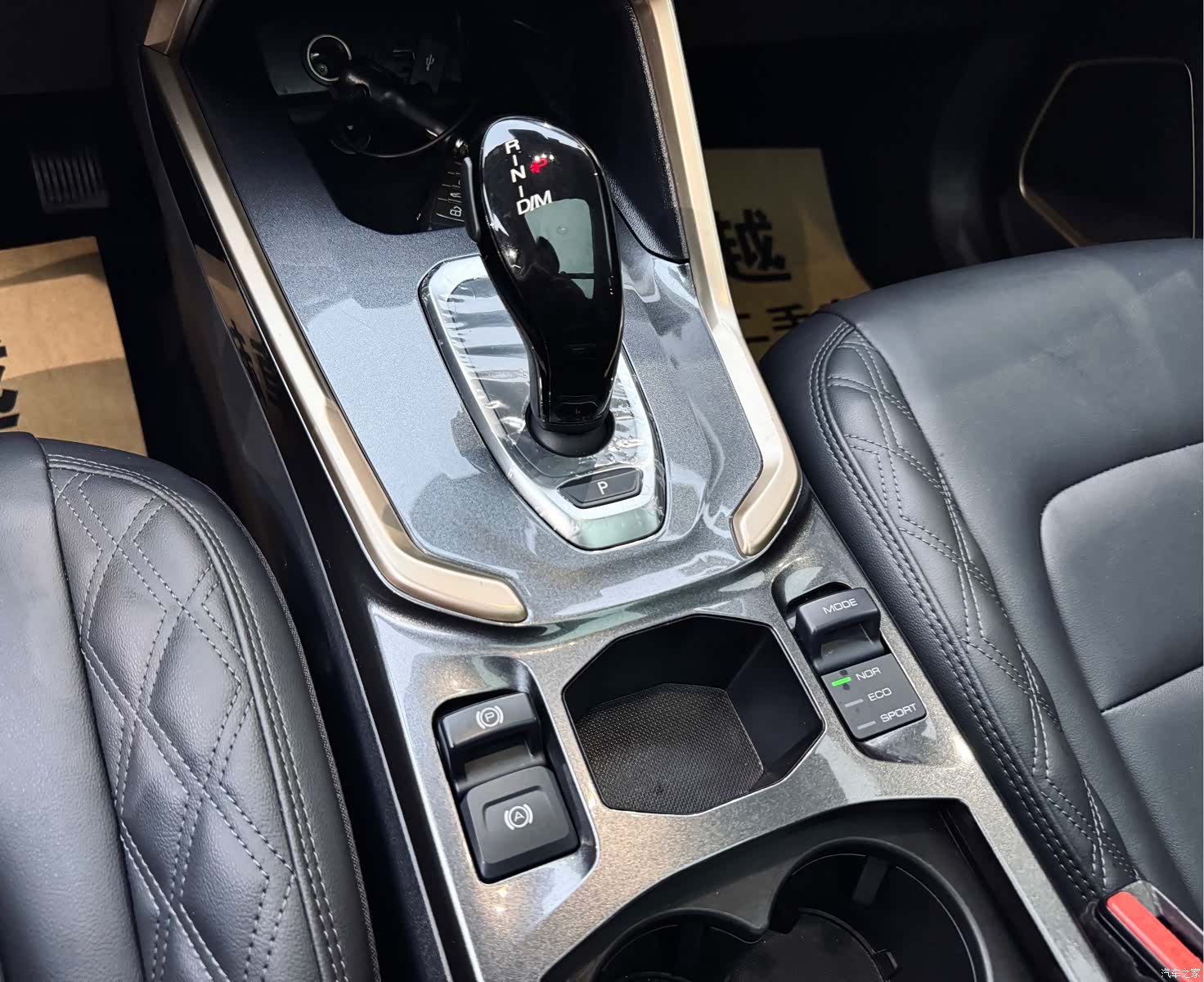 Haval H6, 2021 15