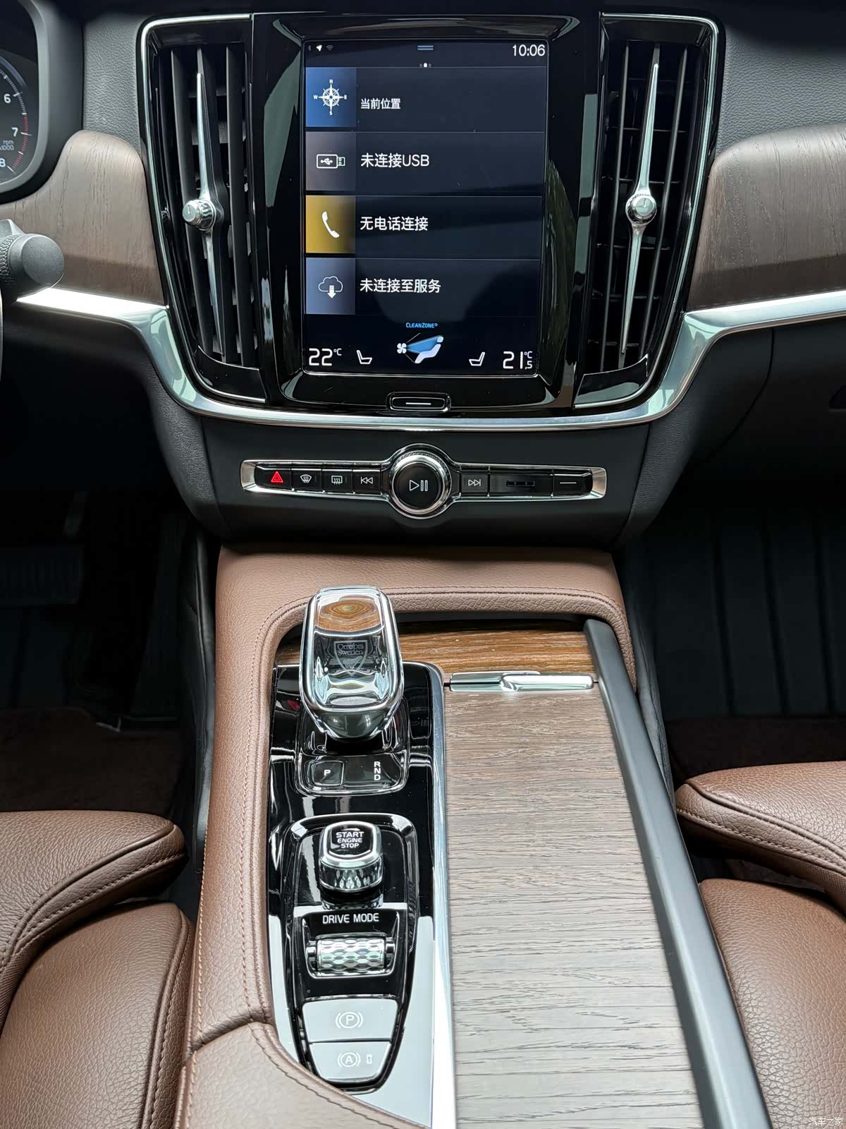 Volvo S90, 2021 3
