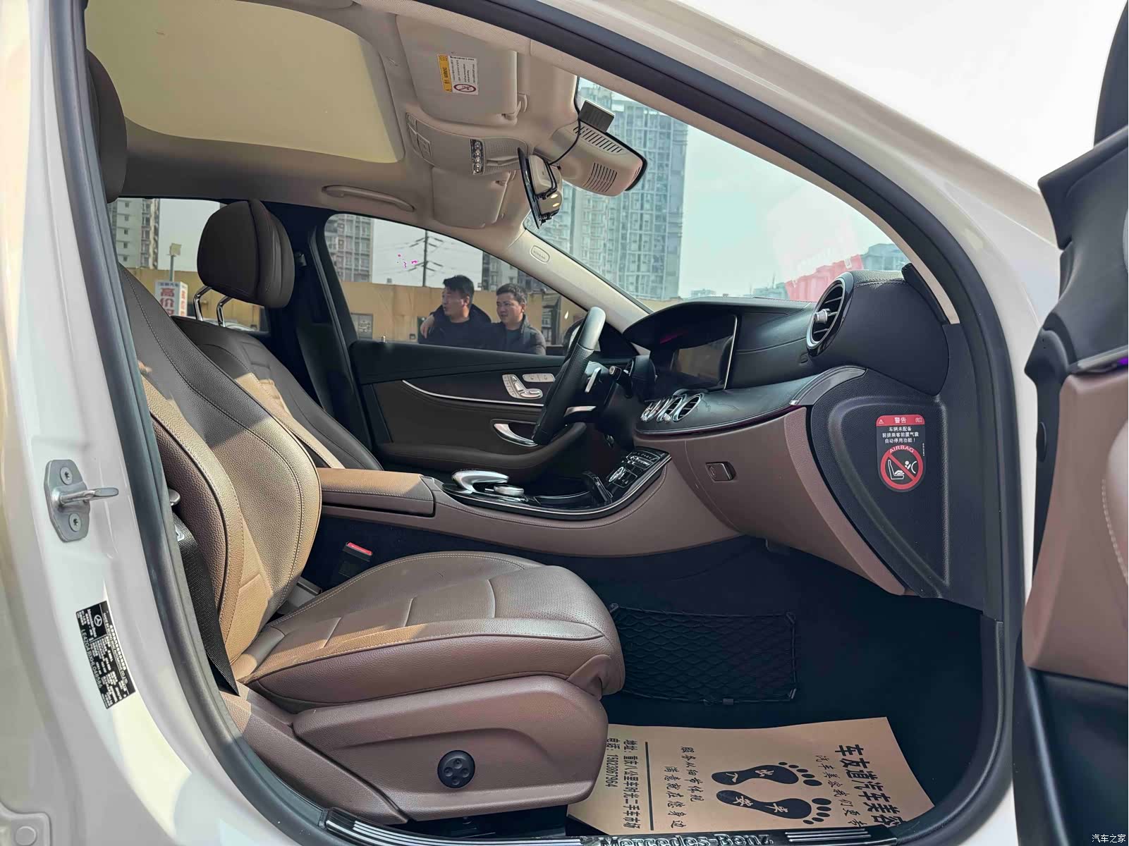 Mercedes-Benz E-Class, 2017 12