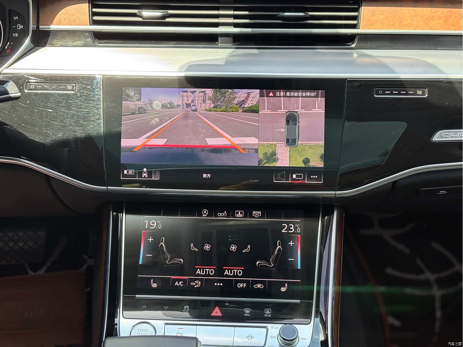 Audi A8L, 2019 11