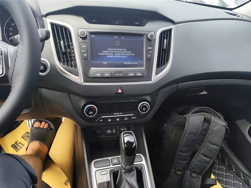 Hyundai Beijing ix25