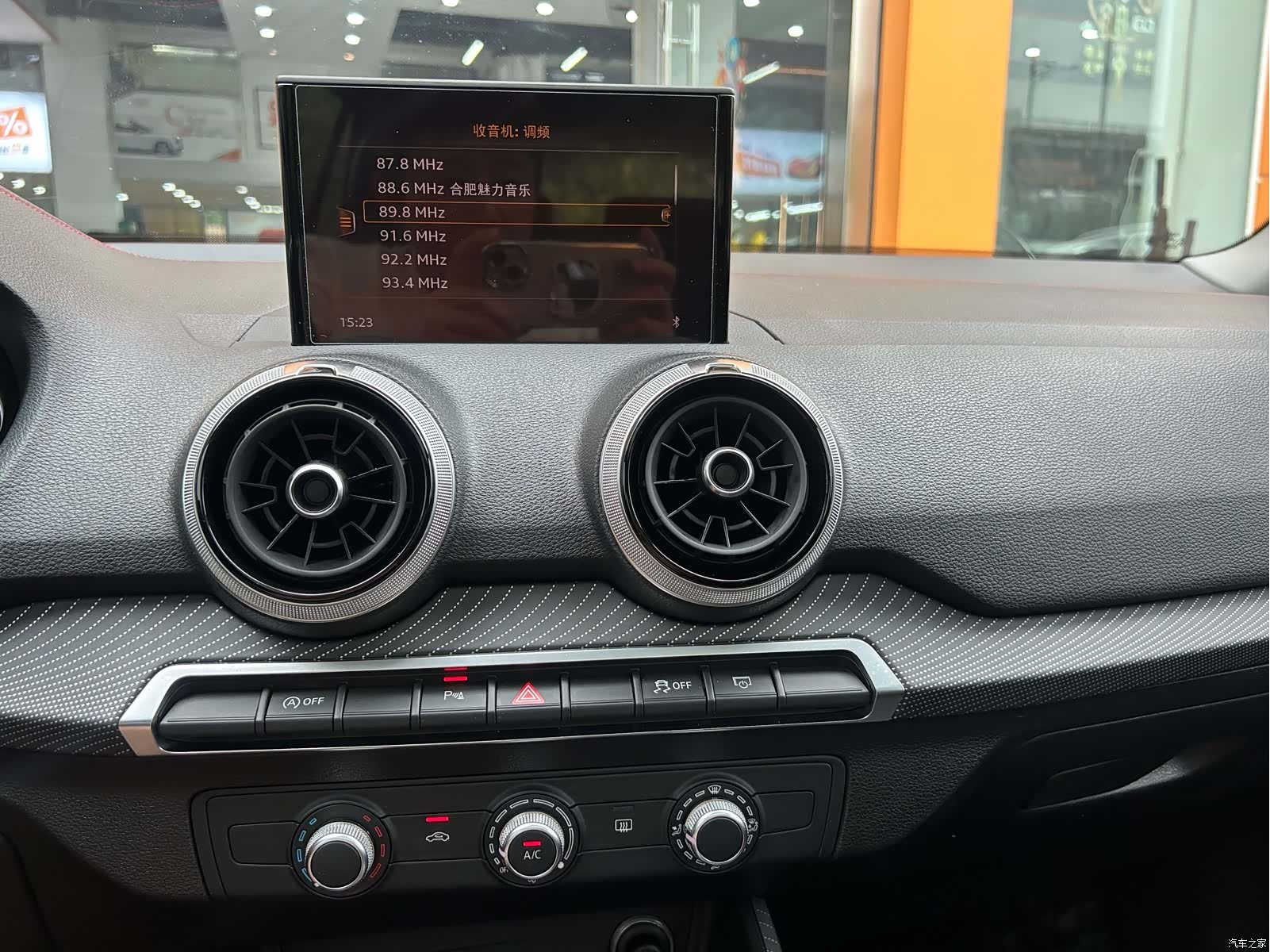 Audi Q2L, 2023 34