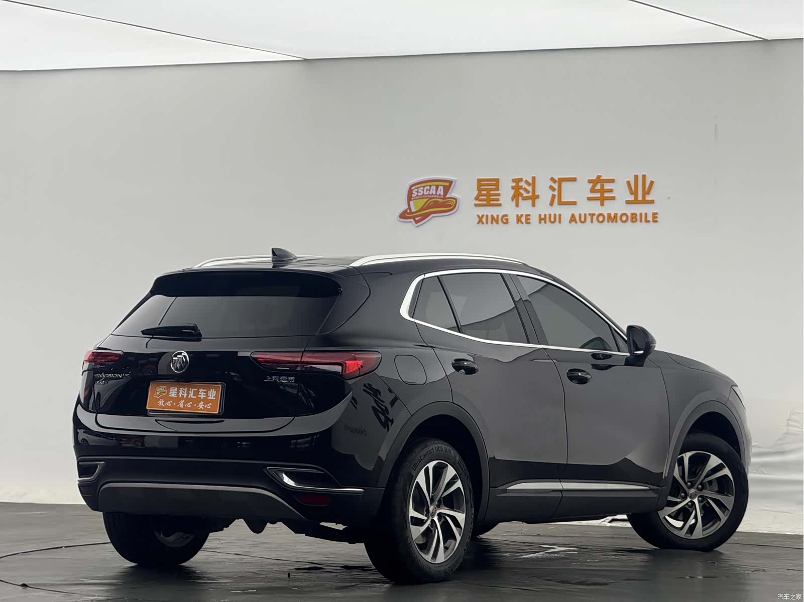 Buick Envision, 2023 13
