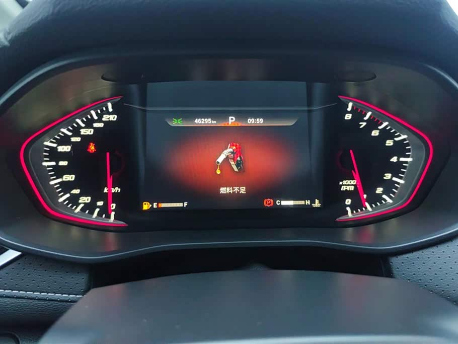 MAXUS Chase G50