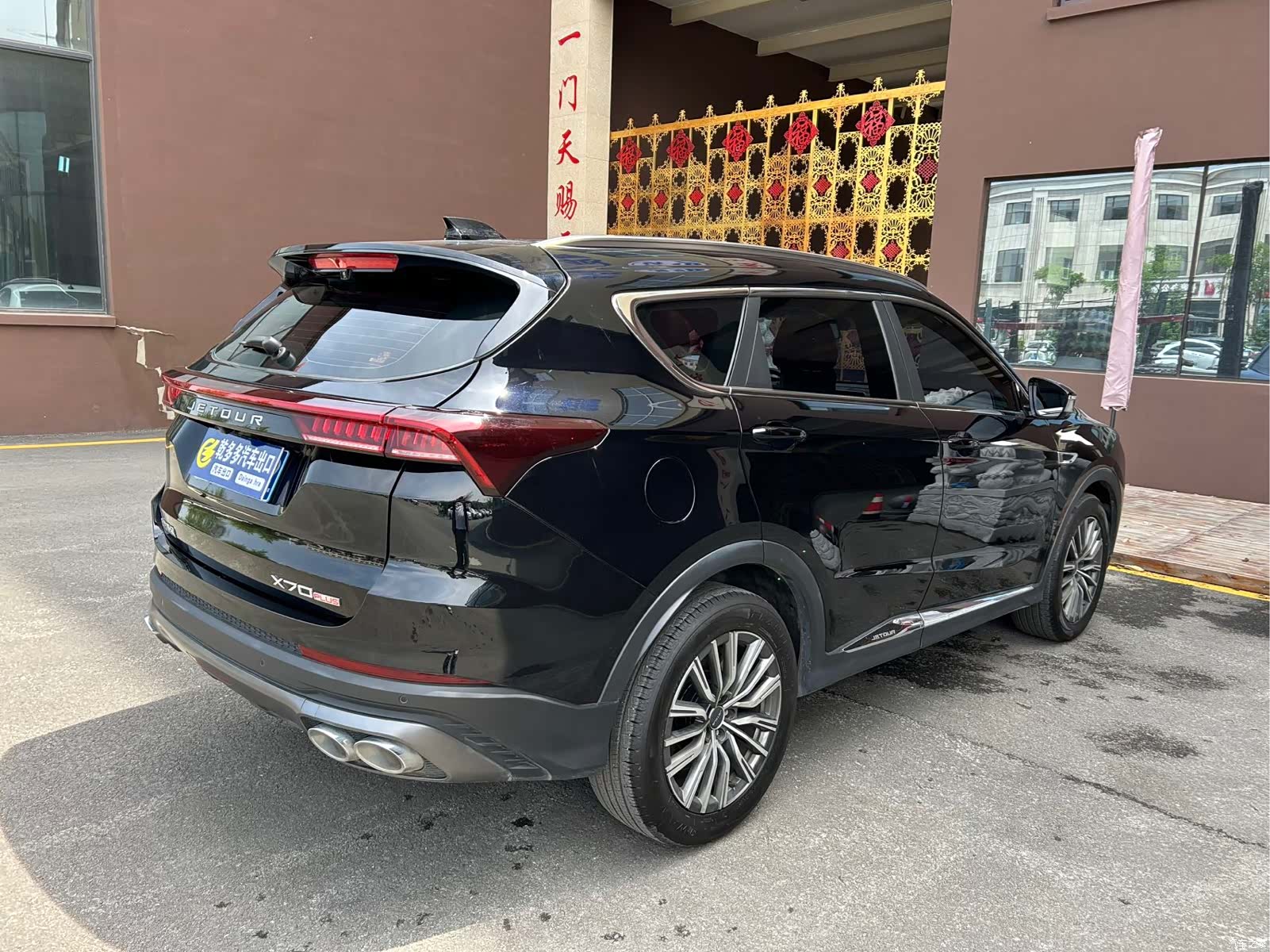 Jetour X70, 2023 4
