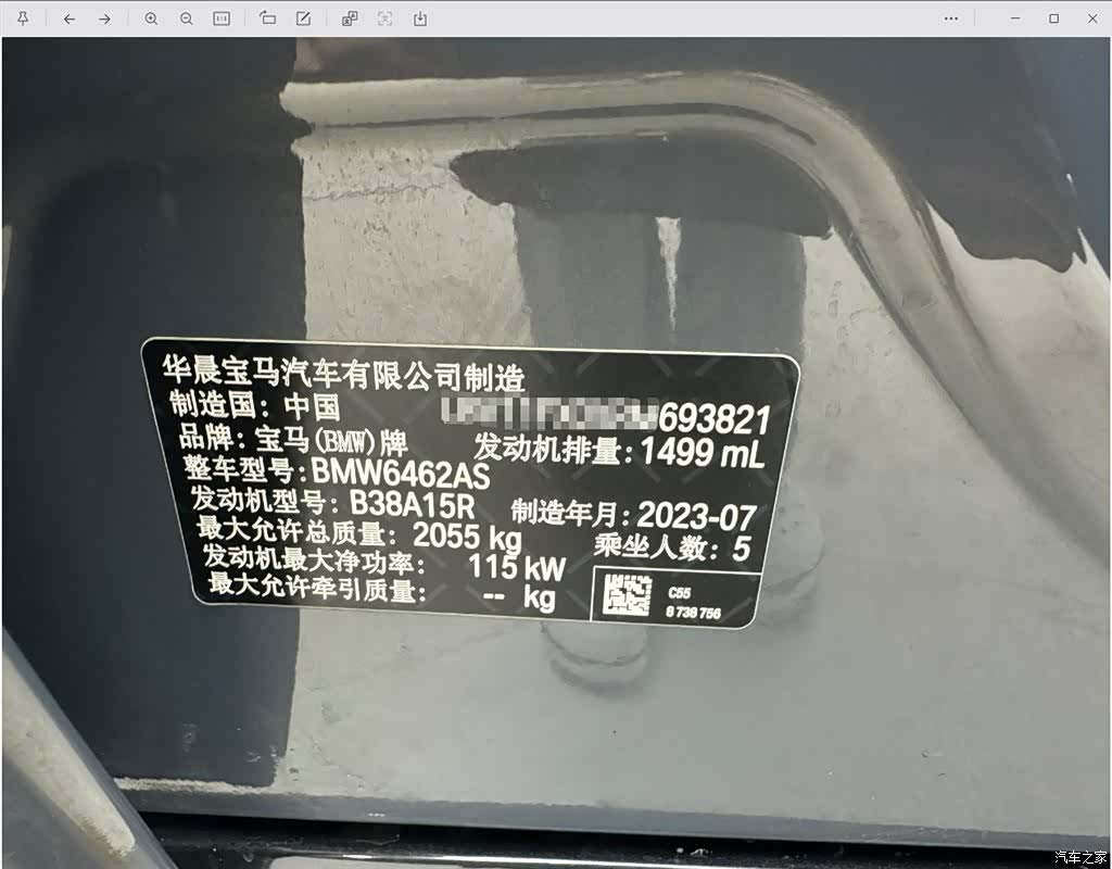 BMW X1, 2023 24